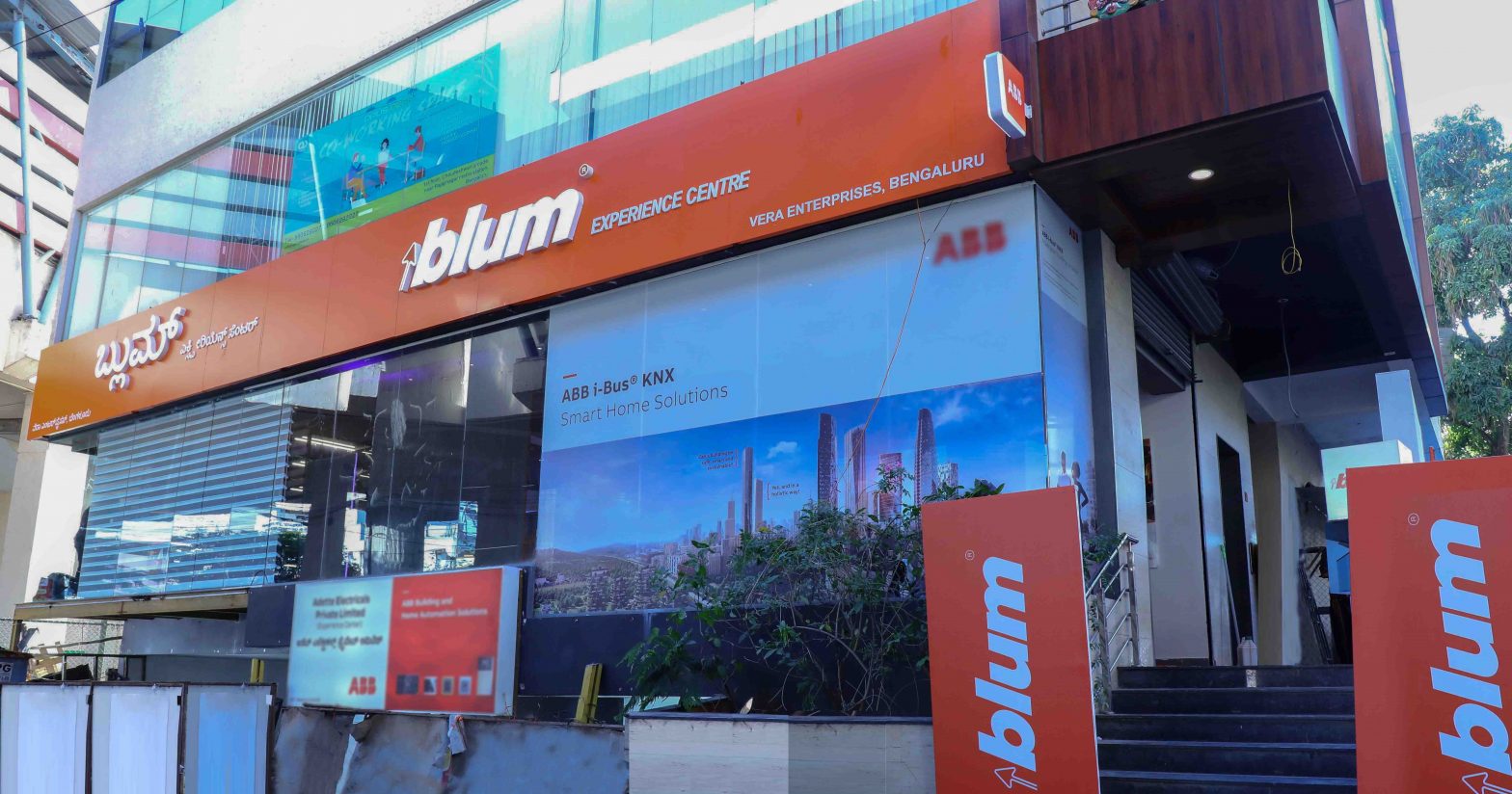 Blum India inaugurates Vera Enterprises, its new distributor showroom